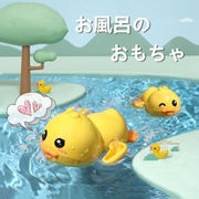 お風呂のおもちゃ キッズ 子供用 アヒル 赤ちゃん 楽しい ギフト 水に浮く 動物型 かわいい 水遊び