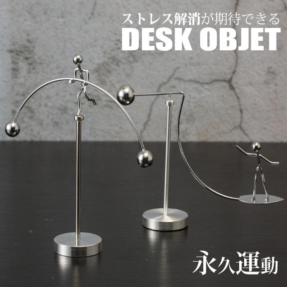 永久運動玩具 テーブル置物 オフィス デスク彫刻 振り子 彫刻 インテリア モダン雑貨