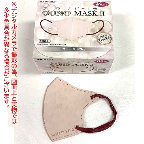 新感覚＋超軽量】 MASK KING 3D立体3層不織布 バイカラーマスク 30枚箱入【Ver2】 株式会社 和合  問屋・仕入れ・卸・卸売の専門【仕入れならNETSEA】