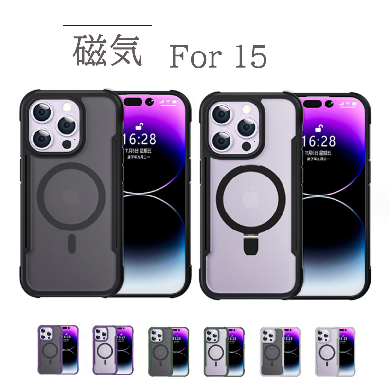 2023新作 スマホケース スマホカバー 磁気 クリア 黒 耐衝撃