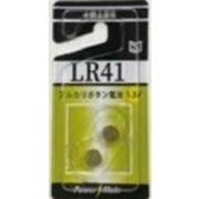 アルカリボタン電池 LR41 2P 275-35