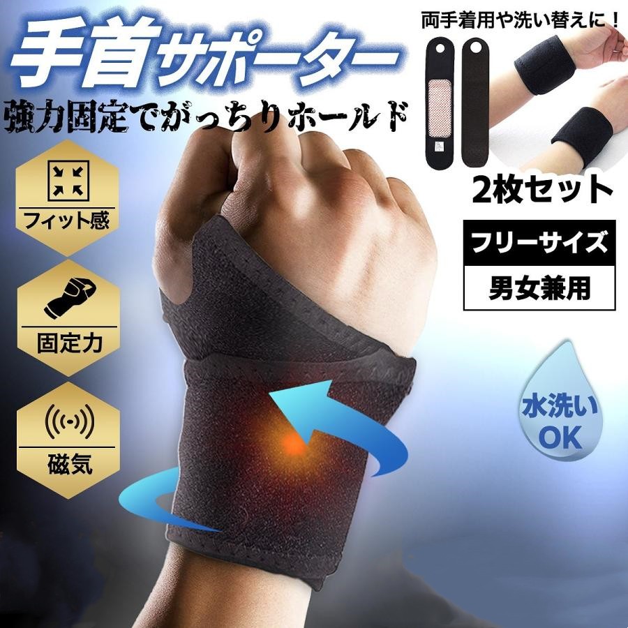 自分で治す! 腱鞘炎 | 高林 孝光 |本 | 通販 | Amazon