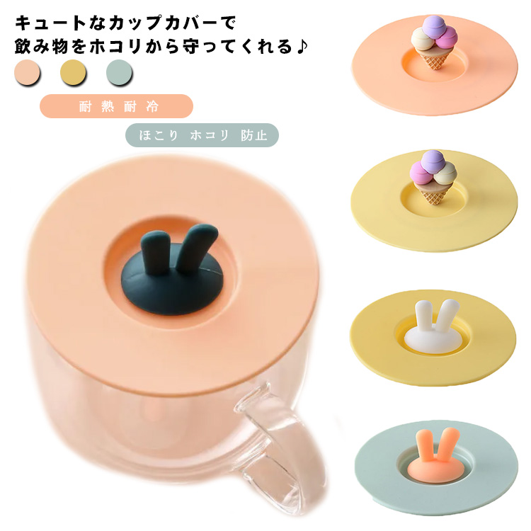 Amazon｜逸品社 sotto(ソット) フタ付き ステンレスマグ 300ml