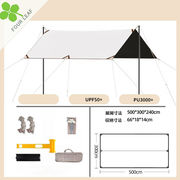 キャンプ用品 タープ テント 天幕シェード 日よけ布 アウトドア 持ち運び便利 紫外線対策 防水 雑貨