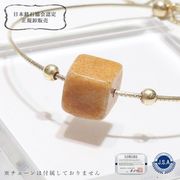 【日本銘石】【一粒売り】　バラ石　静岡水晶〈静岡県〉　イエローオレンジ　キューブ約8mm　貫通穴あり
