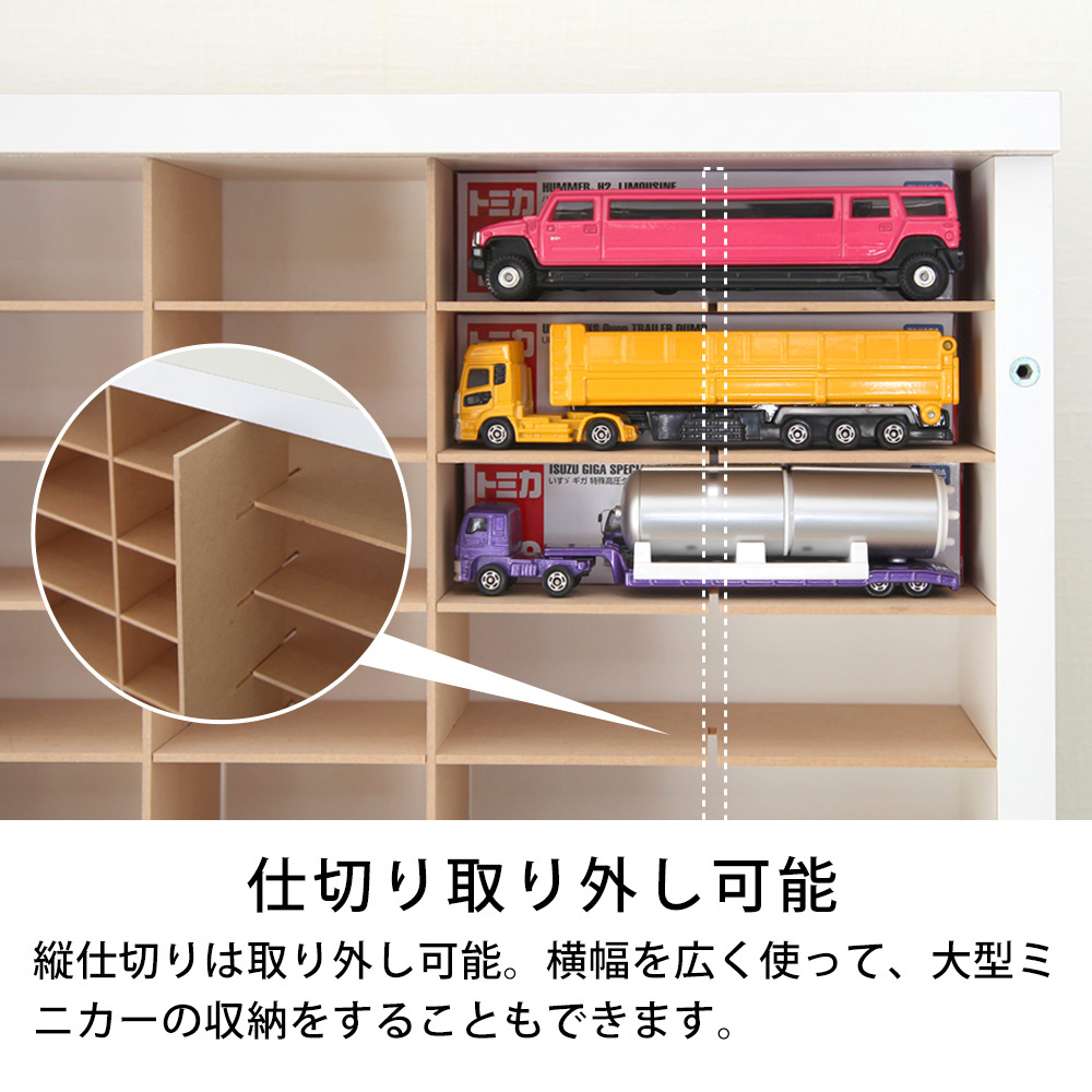 国産 ミニカーディスプレイラック | 卸売・ 問屋・仕入れの専門サイト