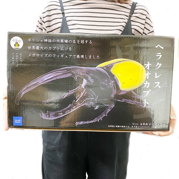 超BIG！ メガサイズ 昆虫フィギュア MEGA カブトムシ ヘラクレス