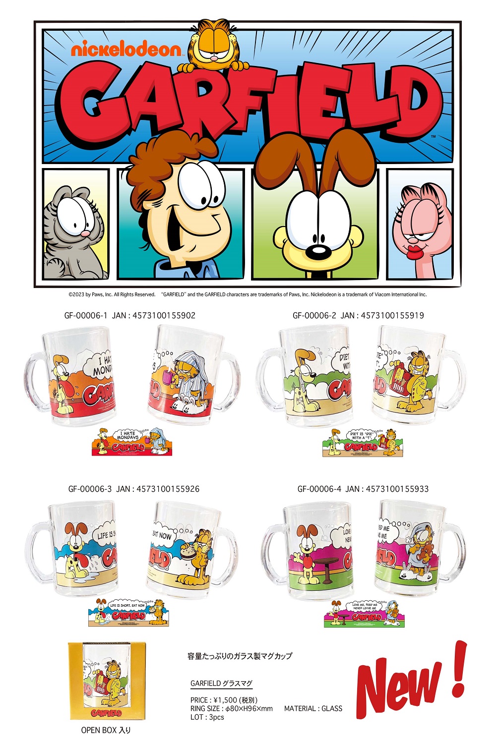 フェイスマグ ガーフィールド 高品質】 楽天市場】garfield マグの通販 マグカップ・食器