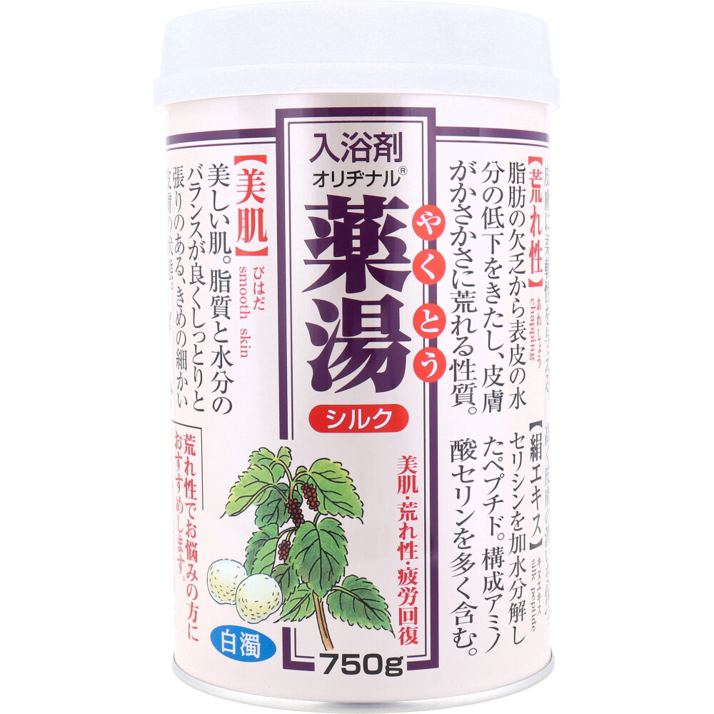 オリヂナル 薬湯 入浴剤 シルク 750g