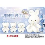 真っ白な　お友達