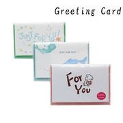 【即納・限定特価】グリーティングカード（あなただけのために）ForYou メッセージカード