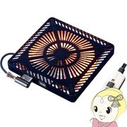 メトロ電気工業　取り替え用こたつヒーターユニット U字形 カーボンヒーター MCU-501E-DKB 交換用 ファ