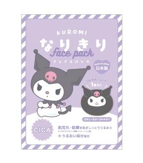 サンリオ なりきりフェイスパック クロミ 2410-003 | 卸売・ 問屋