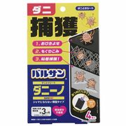 バルサン ダニーノ ダニとりシート 4枚入