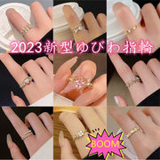 2023新型ゆびわ指輪 韓国系ファッション指輪 個性的なリング 色落ちにくい、長持ち　指輪