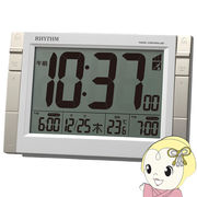 置き時計 目覚まし時計 電波時計 電子音アラーム 温度 カレンダー ライト付き デジタル リズム RHYTHM