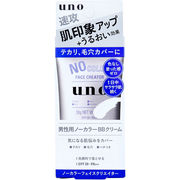 UNO(ウーノ) ノーカラーフェイスクリエイター 男性用ノーカラーBBクリーム SPF30 PA++ 30g
