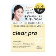 ソフティモ　クリアプロ　クレンジングバーム　ＣＩＣＡ　ディープクリア90ｇ
