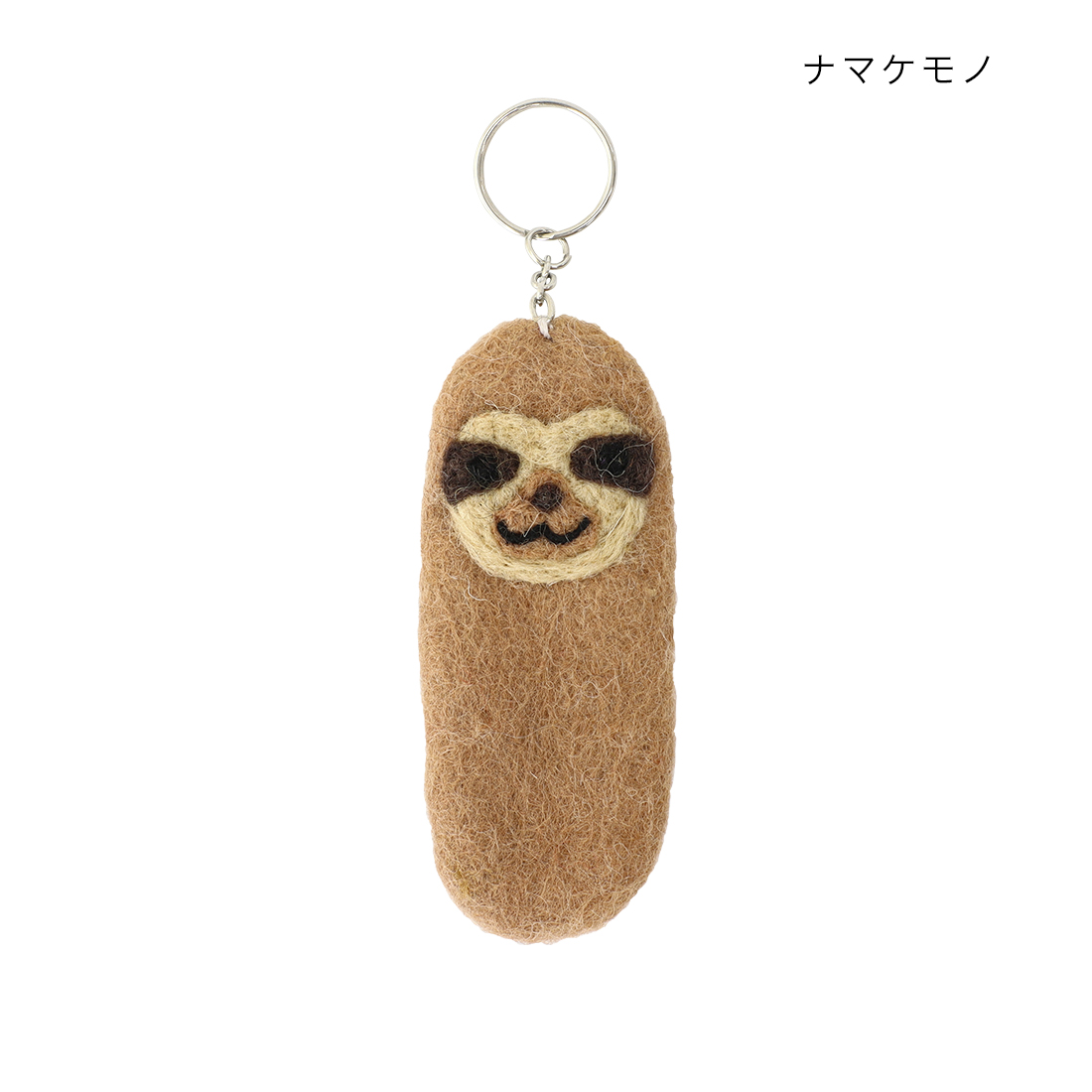リップクリームホルダー アニマル[リップケース ナマケモノ