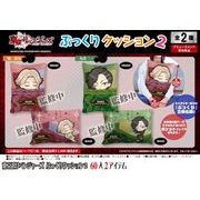 東京卍リベンジャーズ ぷっくりクッション２