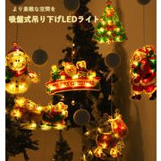 LED吊り下げライト クリスマス イルミネーション カラフル