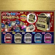 メタリックカラースロットゲーム