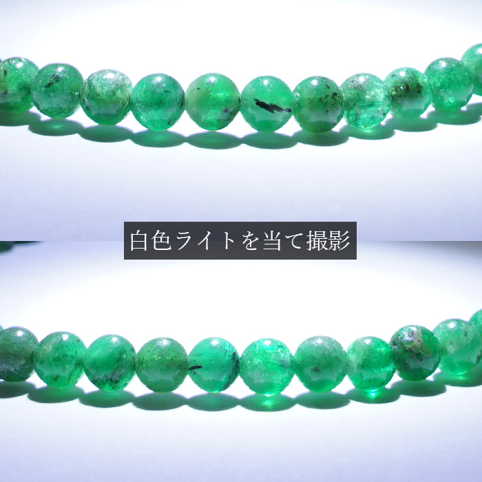 エメラルドザンビア産ブレスレット約7mm エメラルドザンビア産ブレスレット約7mm 楽天市場】エメラルド