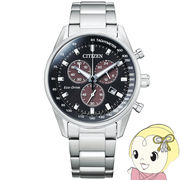 腕時計 Citizen Collection シチズンコレクション エコ・ドライブ クロノグラフ AT2390-58E メンズ シ・