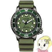 腕時計 プロマスター PROMASTER シチズン 200m潜水用防水 ソーラー BN0157-11X メンズ カーキ Citizen