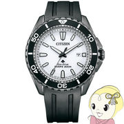 腕時計 プロマスター BN0197-08A メンズ ブラック シチズン Citizen