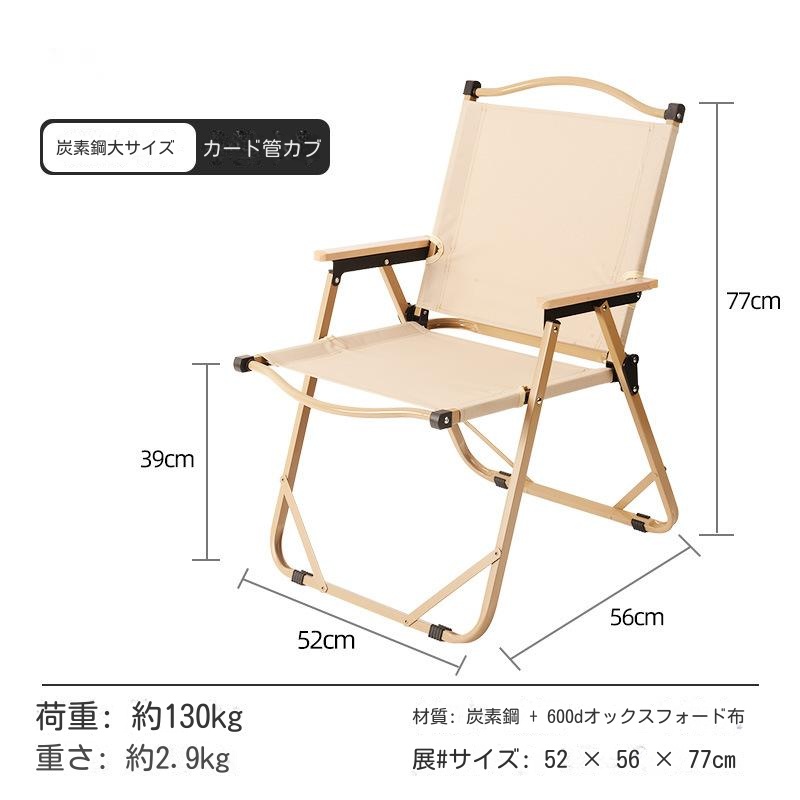 オシャレ折りたたみ椅子 アウトドアテーブル チェアセット