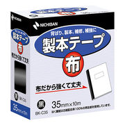 ニチバン 製本テープ布 BK-C35黒 35×10 NB-BK-C356