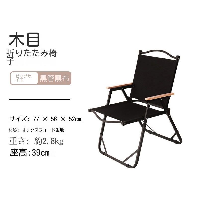 オシャレ折りたたみ椅子 アウトドアテーブル チェアセット