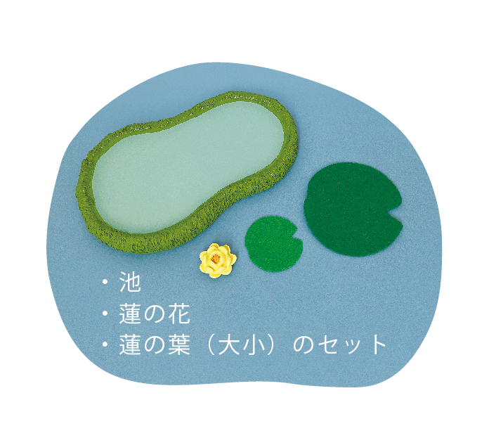 concombre ひょうたん池 ZCB-90341 | 卸売・ 問屋・仕入れの専門サイト 