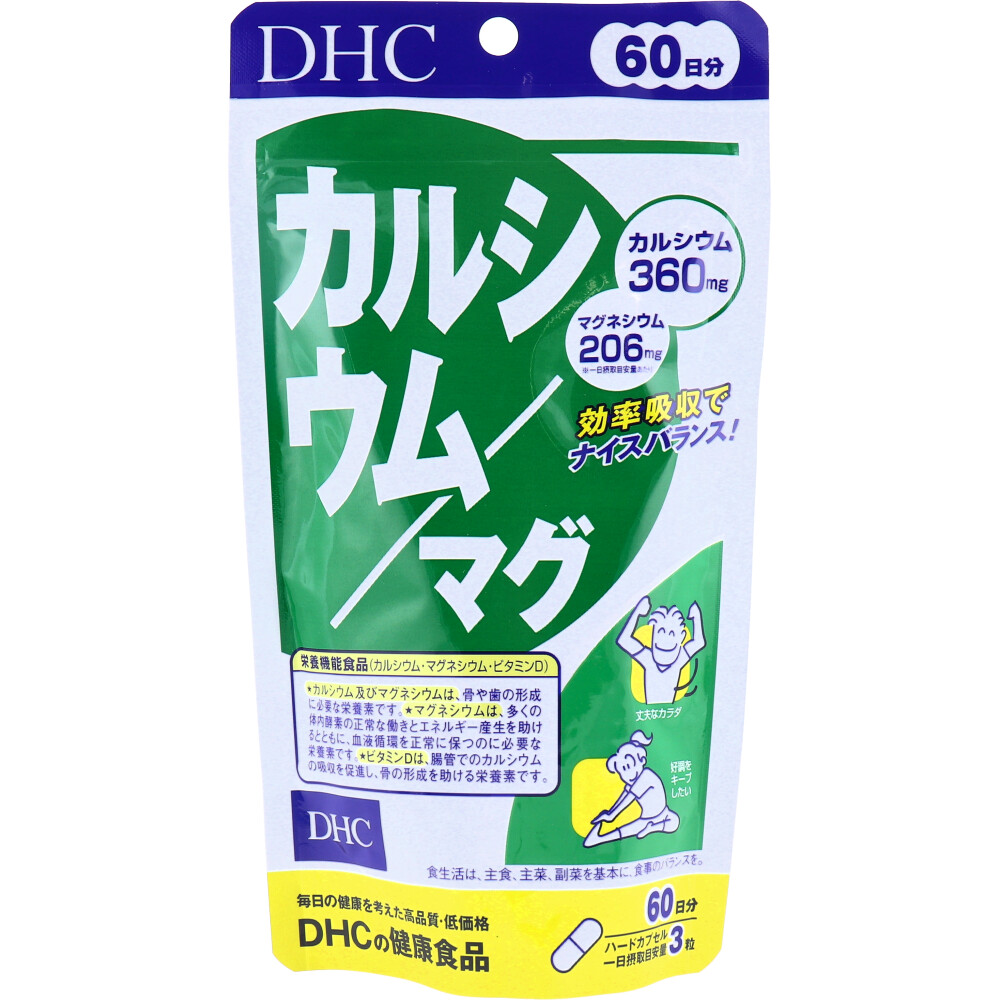 ※DHC カルシウム／マグ 60日分 180粒