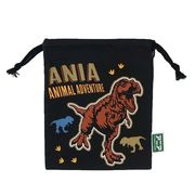 アニア アニマルアドベンチャー キャラクター巾着 S クロ 恐竜