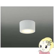 LEDシーリングライト コイズミ KOIZUMI 小型 電球色 BH16705B
