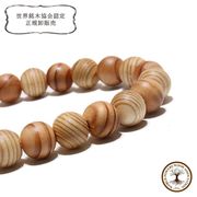 【パワーズウッド】ブレス　熊野本宮杉〈和歌山県〉　丸　約8mm（白×茶） 目なし