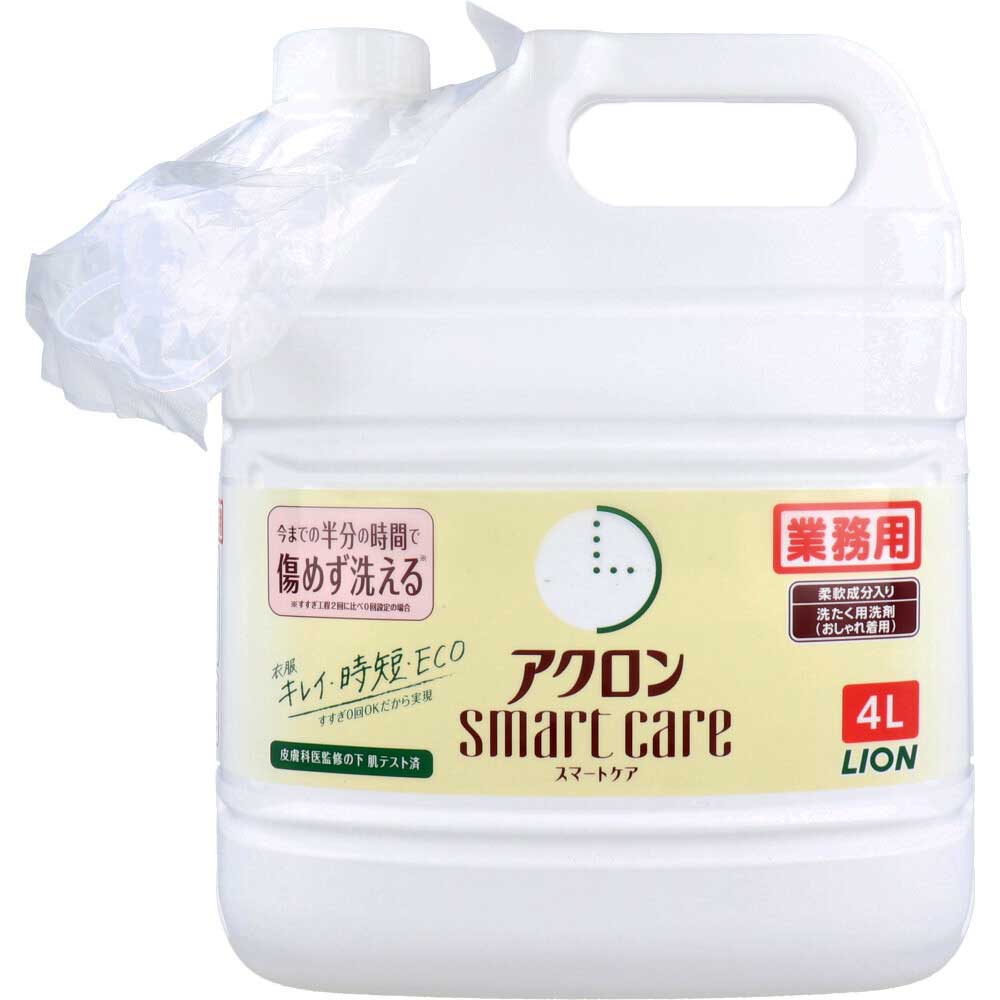 業務用 アクロンスマートケア 洗たく用洗剤(おしゃれ着用) 4L