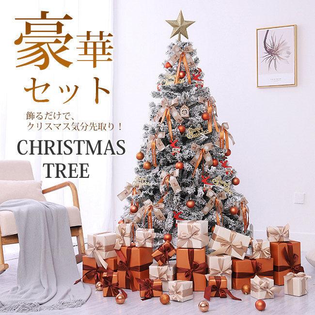 雪がふり、クリスマスソングが流れるツリー店舗や事務所や家庭飾りに最適 雪がふり、クリスマスソングが流れるツリー店舗や事務所や家庭飾りに最適