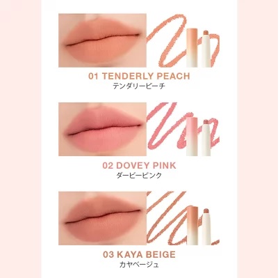 全6色】韓国コスメ rom＆nd（ロムアンド) LIP MATE PENCIL リップ