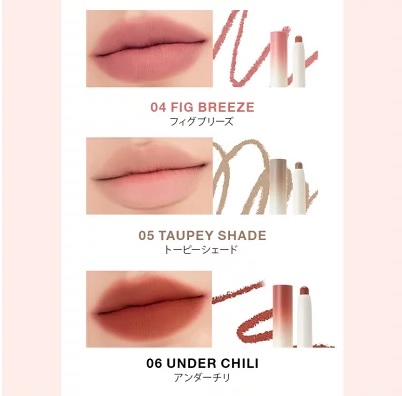 全6色】韓国コスメ rom＆nd（ロムアンド) LIP MATE PENCIL リップ