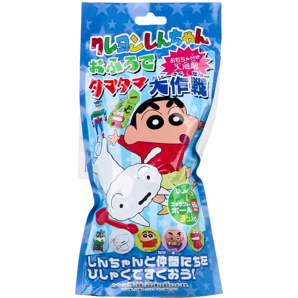 クレヨンしんちゃん おふろでタマタマ大作戦 おもちゃ付き入浴剤 25g(1包入)