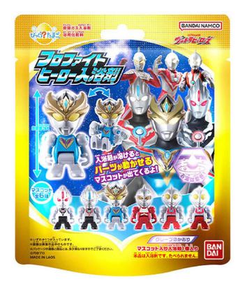 びっくらたまご　ウルトラヒーローズ　フロファイトヒーロー入浴剤