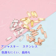 新発売アジャスター ブレスレットネックレス素材 ペンダント DIYアクセサリーパーツ 高級鍍金ペンダント