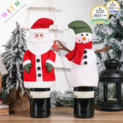 Christmas限定 ボトルホルダー ボトルカバー クリスマス用品 ワイン シャンパン ジュース オーナメント