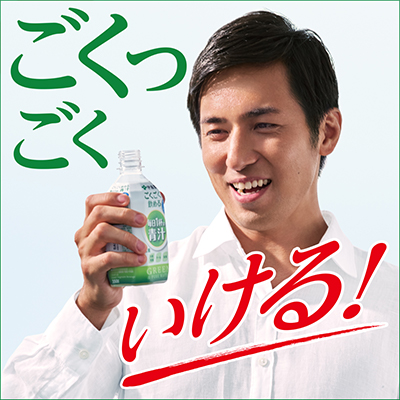 大特価☆ 伊藤園 ごくごく飲める 毎日1杯の 青汁 PET 900g ×12本 (1ケース) 43101 京都のちょっとセレブなお店  問屋・仕入れ・卸・卸売の専門【仕入れならNETSEA】