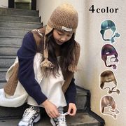 ニット帽子　フライトキャップ　グラデーション　レディース　韓国ファッション　デザイン　秋冬　全4色