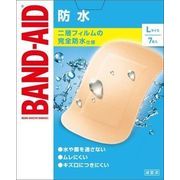 【一般医療機器】バンドエイド　防水　Ｌサイズ　７枚入