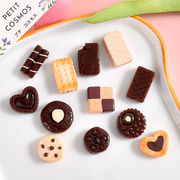 クッキー チョコレート ハート 樹脂パーツ デコパーツ DIYパーツ 手芸 ハンドメイド ドールハウス